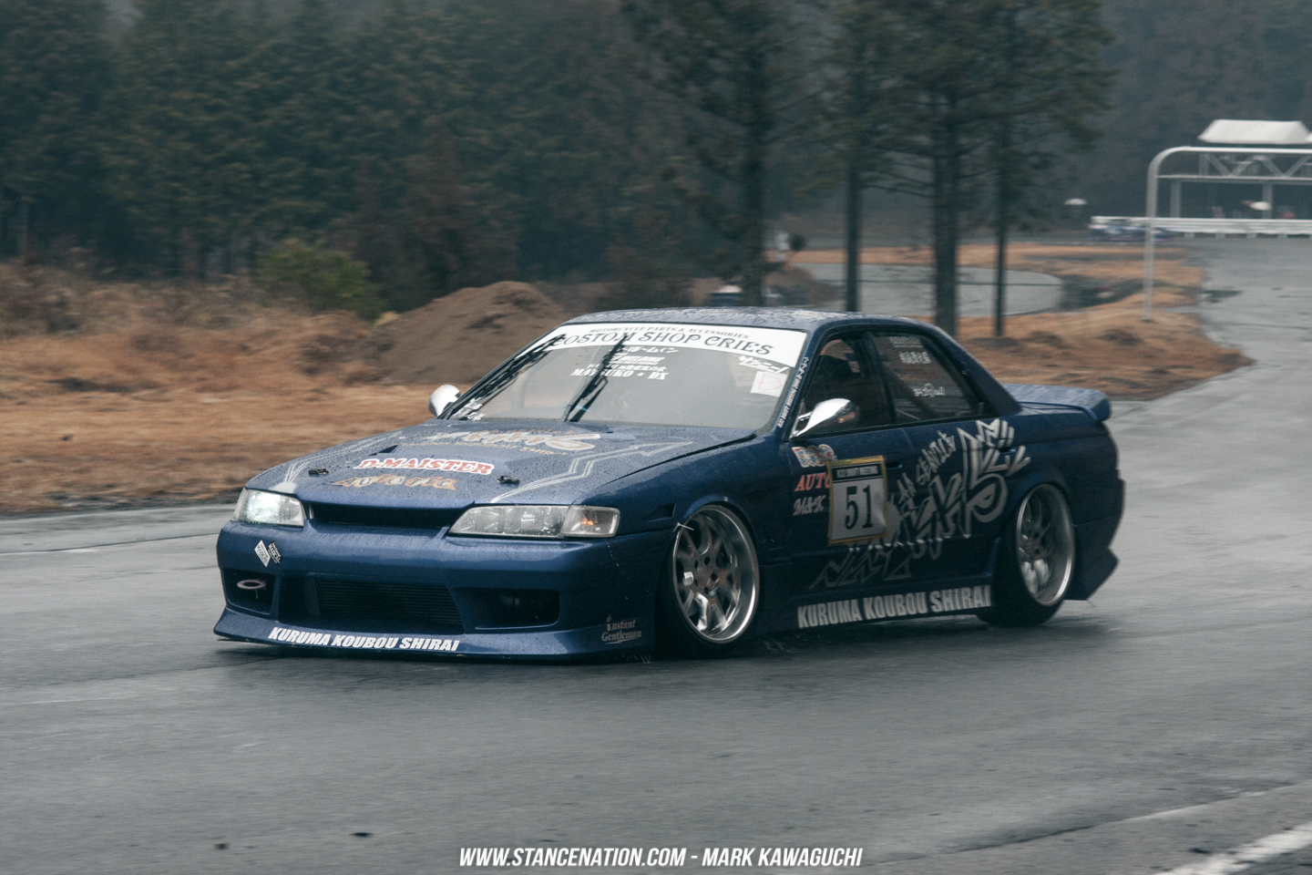 Skyline r32 a bo Moon